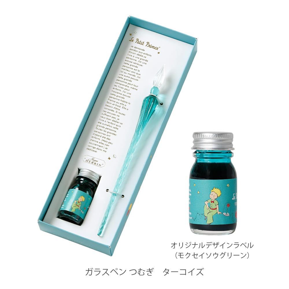Amazon.co.jp: 【フランスの伝統的ブランド】 エルバン ガラスペン